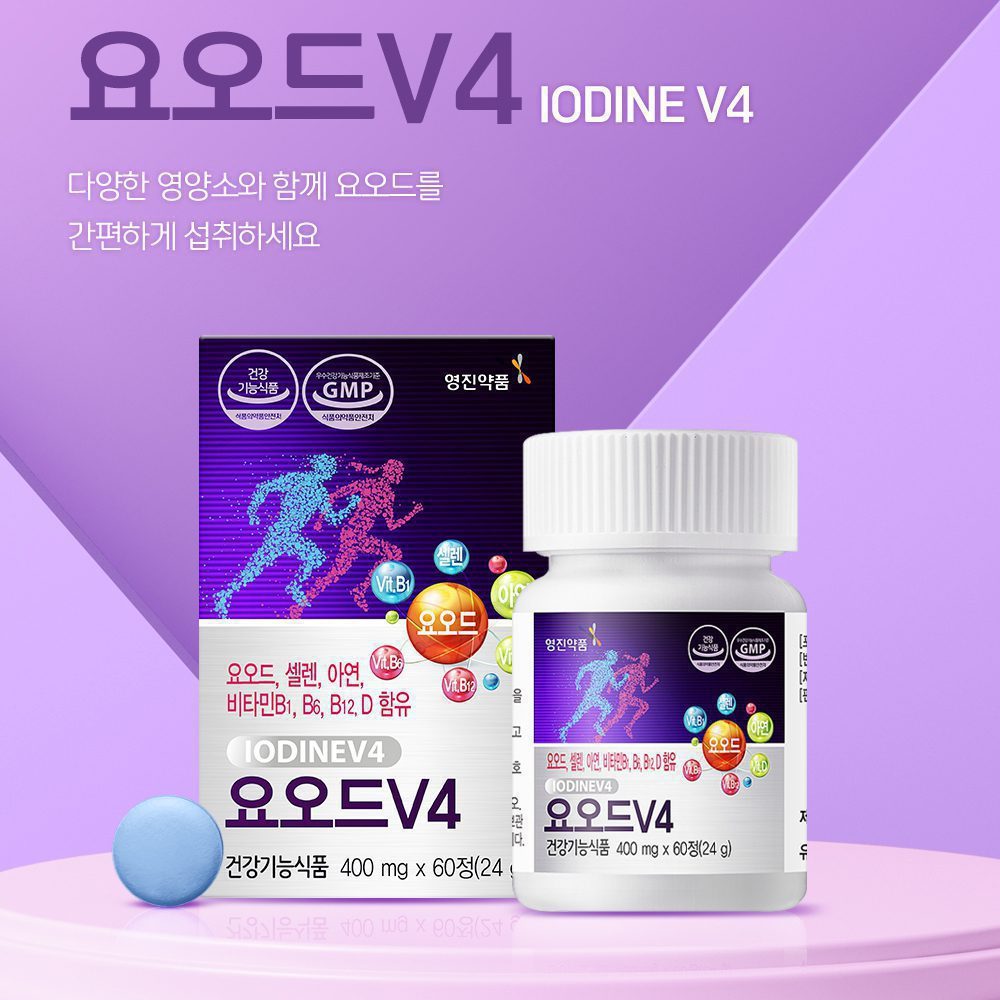 상세페이지제작 NO.1 이미지톡 ∥ 영진약품 건강기능식품-요오드-V4-IODINE